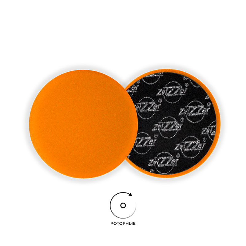 Поролоновый полировальный круг 140мм (150/20/140) Zvizzer Standart Pad - средней жёсткости